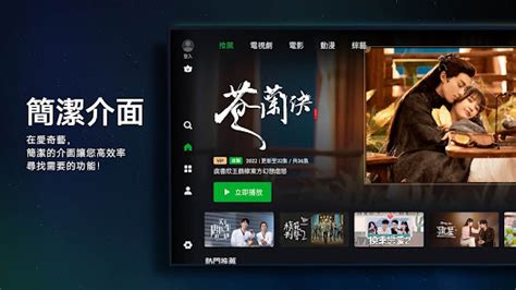 陽台上|陽台上 (2019) 全集 帶字幕 –愛奇藝 iQIYI